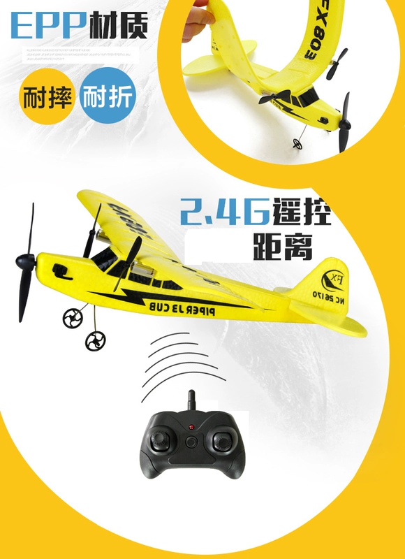 Máy bay điều khiển từ xa máy bay không người lái cánh lớn cố định chống rơi máy bay RC Máy bay điều khiển từ xa máy bay trực thăng đồ chơi trẻ em