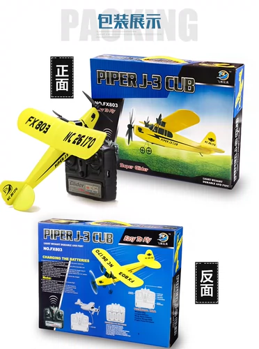 Ударопрочная игрушка, истребитель с неподвижным крылом, дистанционное управление
