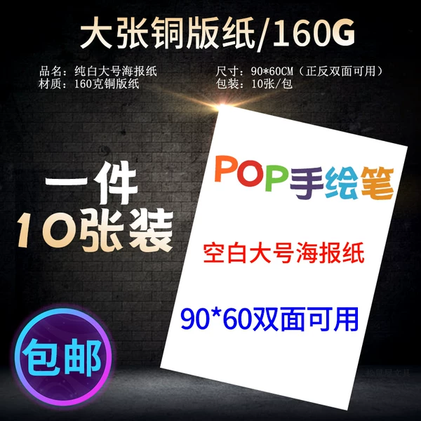 Товары от 松鼠屋文具批发店