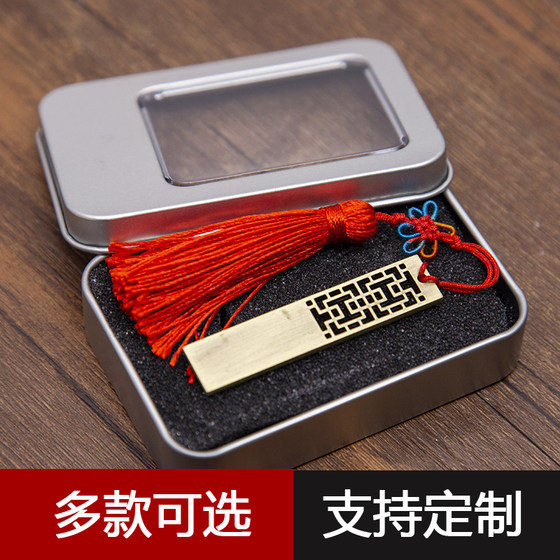 64g U disk metal window grille 32/16/8G customized logo Chinese style gift creative gift multi-capacity