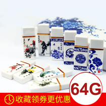 Ceramic blue and white porcelain 64G u disk Chinese style office learning gift custom logo enterprise bidding