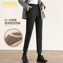 Zumins black woolen suit pants womens autumn and winter straight loose thickened woolen trousers high waist nine-point pipe pants