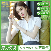 Stretch bamboo fiber white shirt women short sleeve summer thin 2021 new professional dress overalls shirt V collar