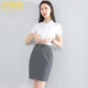 2 -Piece Set [Grey West Skirt+белая рубашка]