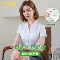Белый [V Stand -collar Bamboo Fiber]
