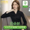 Товары от 泽明斯品牌服饰店
