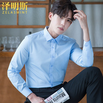 Zumings light blue dress shirt men long sleeve work professional business leisure non-iron work work wear white shirt