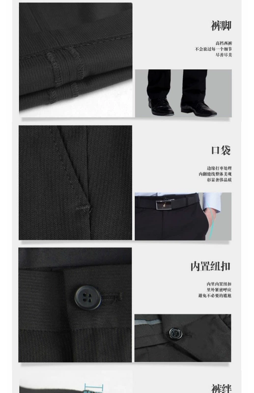 Quần vest nam màu đen tự trồng thanh niên kinh doanh chuyên nghiệp ăn mặc thẳng quần Hàn Quốc quần dài nam mùa thu quần tây ống rộng nam