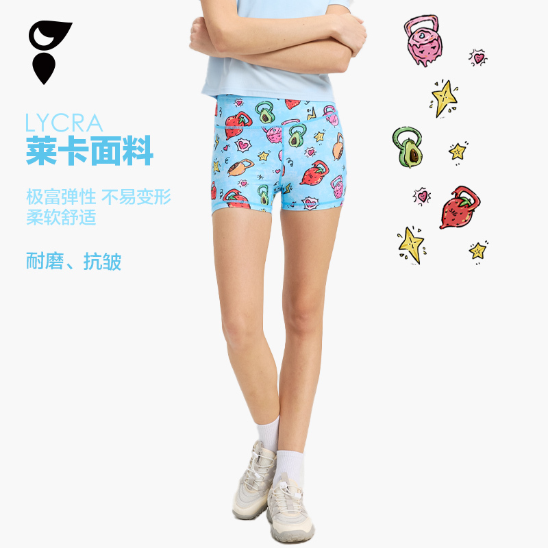 Hardship丨Kettlebell Blue Quick-Drying High-Waisted Elastic Hip-Enhancing Dopamine Playful Fitness Floral Shorts