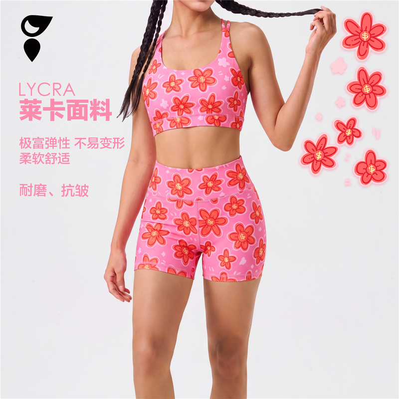 Hardship丨Affordable High-Elastic No-Curling Training Pants Soft Pink Affordable Women's Shorts Hardship丨Affordable High-Elastic No-Curling Training Pants Soft Pink Affordable Women's Shorts