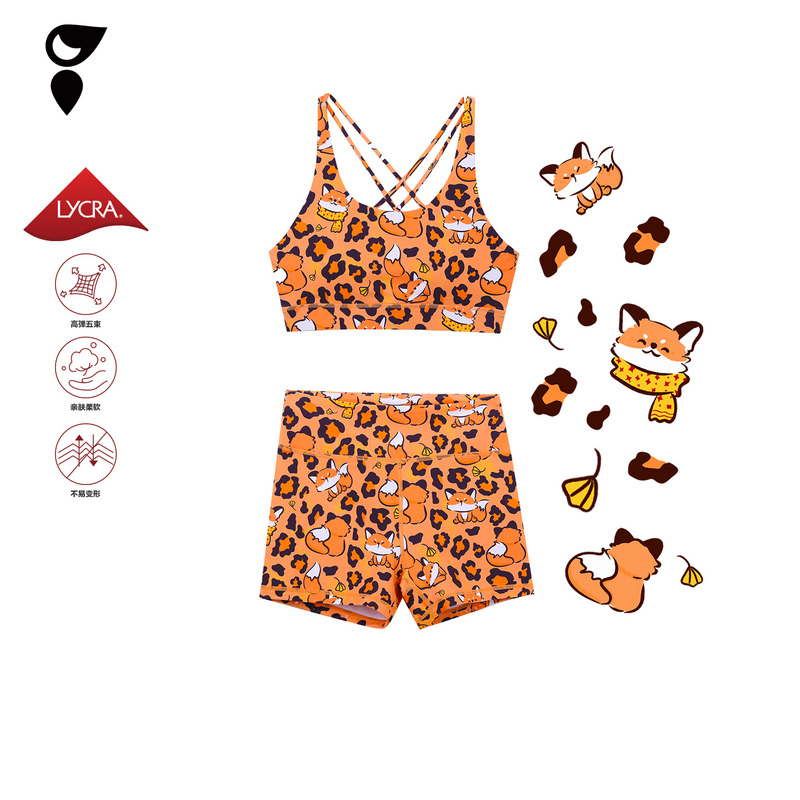 Hardship | Leopard Print Fox Comprehensive Training Fitness Beauty Back Detachable Chest Pad Sweat-Wicking Quick-Drying Set