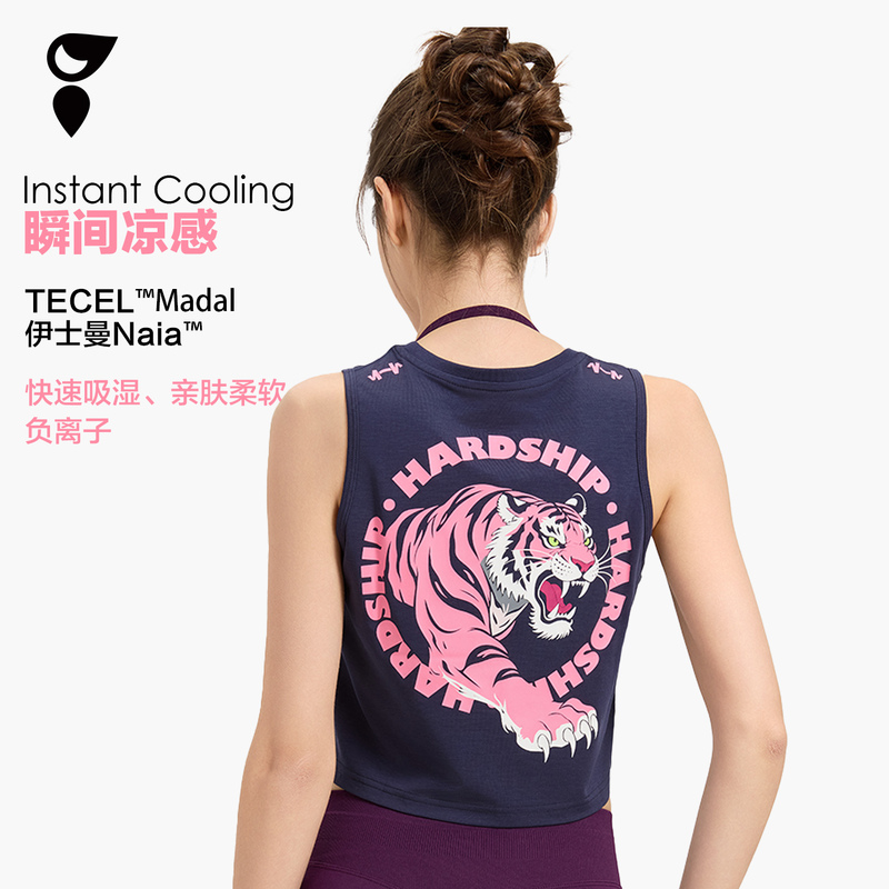 Hardship丨Tiger Roar Fitness and Leisure Lightweight Breathable Comfortable Stretchy Skin-Friendly Pink Playful Sports Vest