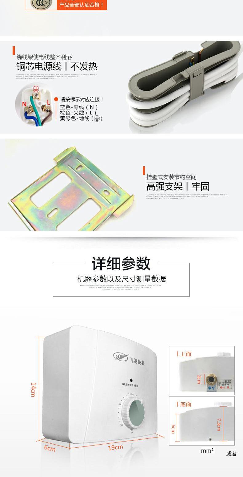 máy nước nóng mặt trời Feiyu FY-20H55 bếp nóng tức thì Bao tốc độ nóng nhỏ điện nước nóng nhà bếp nhiệt độ không đổi là nóng - Máy đun nước bình nóng lạnh 30 lít