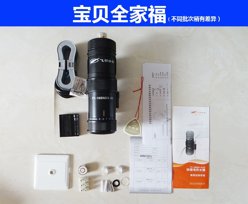 Feiyu FY-18SNOX-55H vòi nước nóng dùng liền vòi bếp nhà bếp Po nước nóng kho báu nước nóng