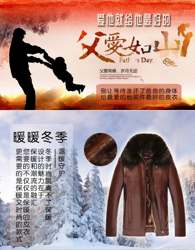 Mùa thu và mùa đông mẫu áo khoác da nam trung niên và nhung dày áo khoác da ấm áp Áo khoác mùa đông cha tải da nam trung niên - Quần áo lông thú áo khoác bò nam