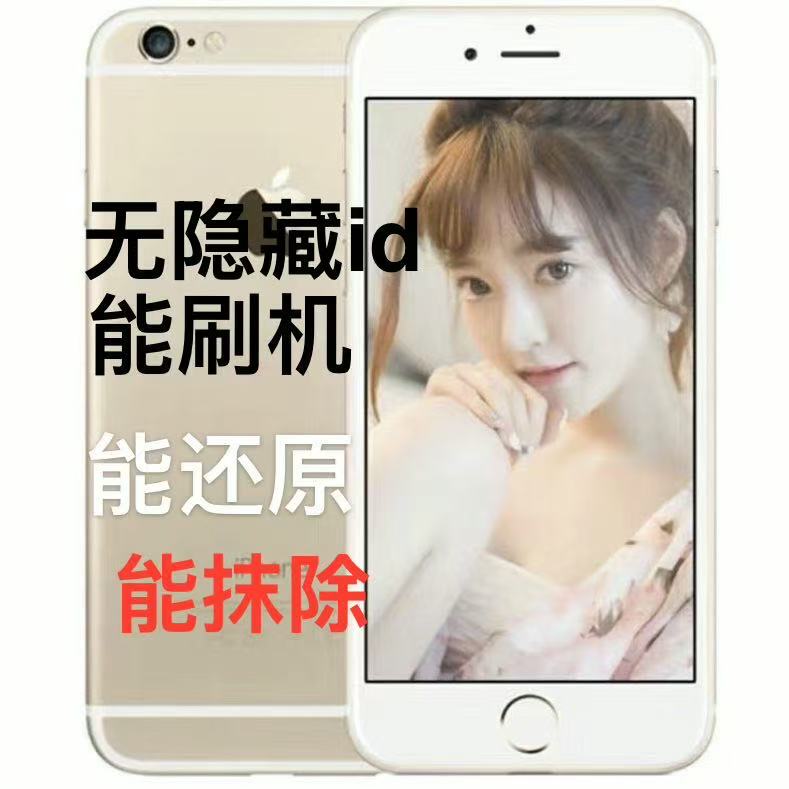 Genuine Apple/Iphone 6S, iPhone 6Sp Can Be Reset to Factory Settings Without Hidden Id, Suitable for Students as a Backup, for Taking Photos