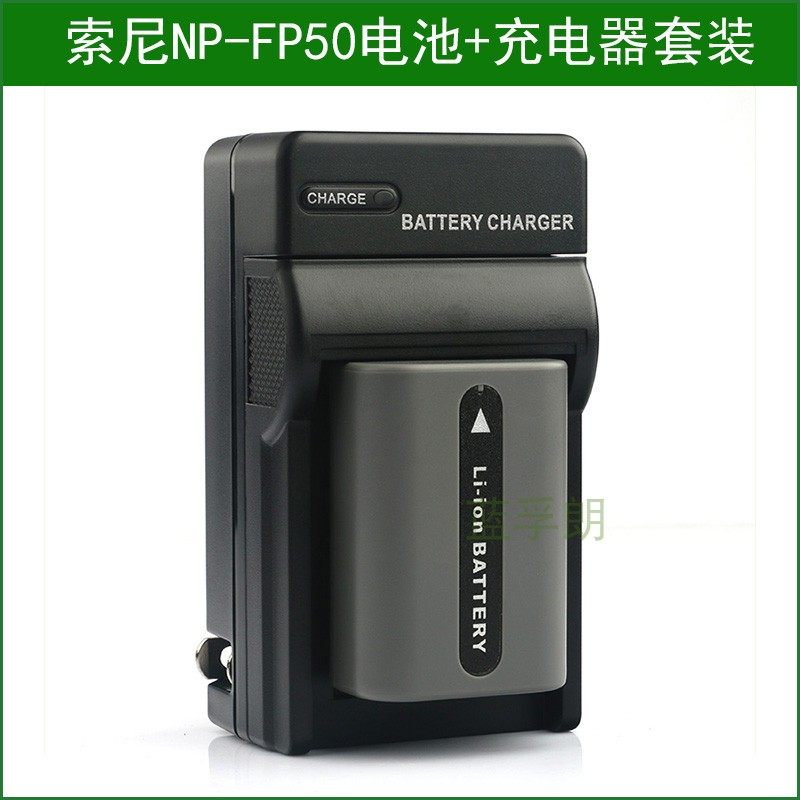 Suitable for Sony DCR-HC28E DCR-HC30E HC32E HC33E HC33E battery charger
