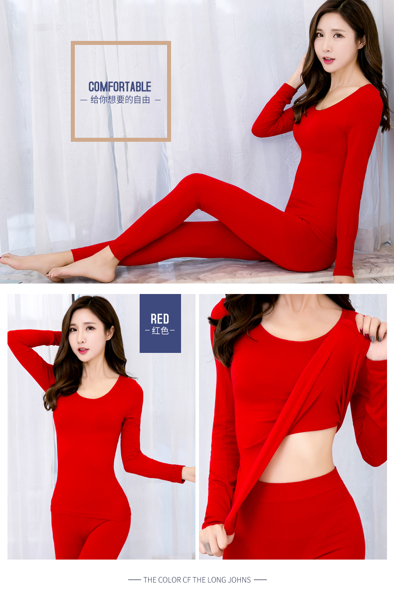 Tingmei đồ lót nữ mùa thu và mùa đông cổ tròn siêu mỏng cơ thể định hình phù hợp với cô gái bó sát đáy Qiuyi Qiuku đồ bộ nữ