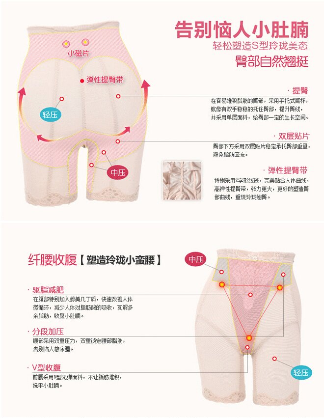 body amincissant 1LC1299X00 en nylon - Ref 670722 Image 14