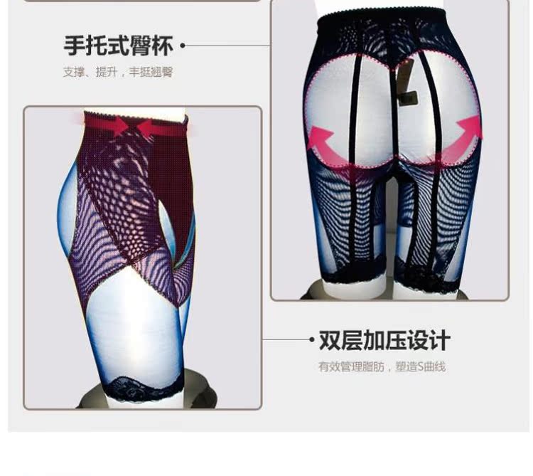 body amincissant luxueux en nylon - Ref 672033 Image 16