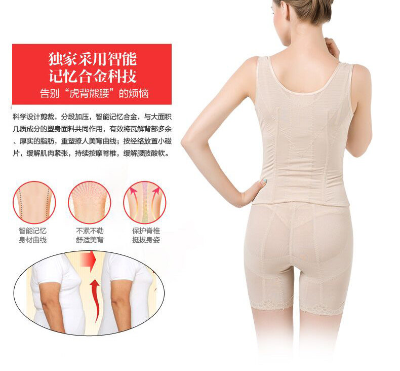 Corset amincissant LM1299LC1299 en autre - Ref 694282 Image 21