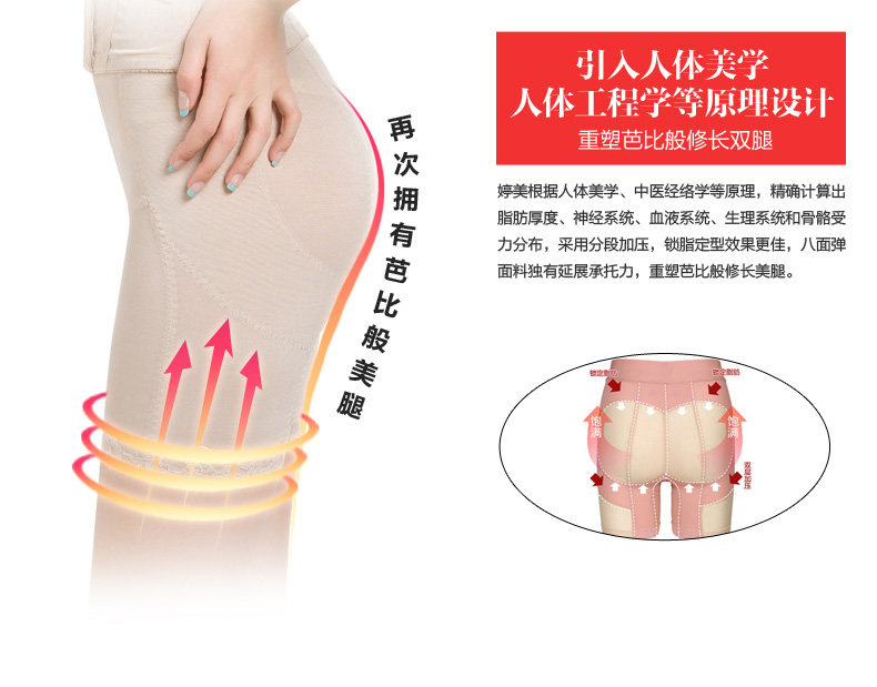 Corset amincissant LM1299LC1299 en autre - Ref 694282 Image 24