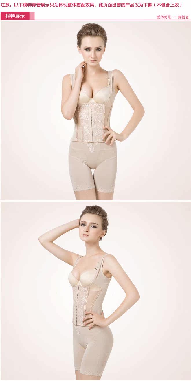 body amincissant 1LC1299X00 en nylon - Ref 670722 Image 16