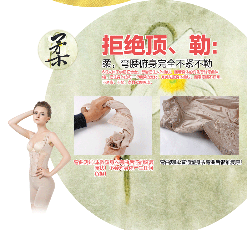 Corset amincissant LM1299LC1299 en autre - Ref 694282 Image 11