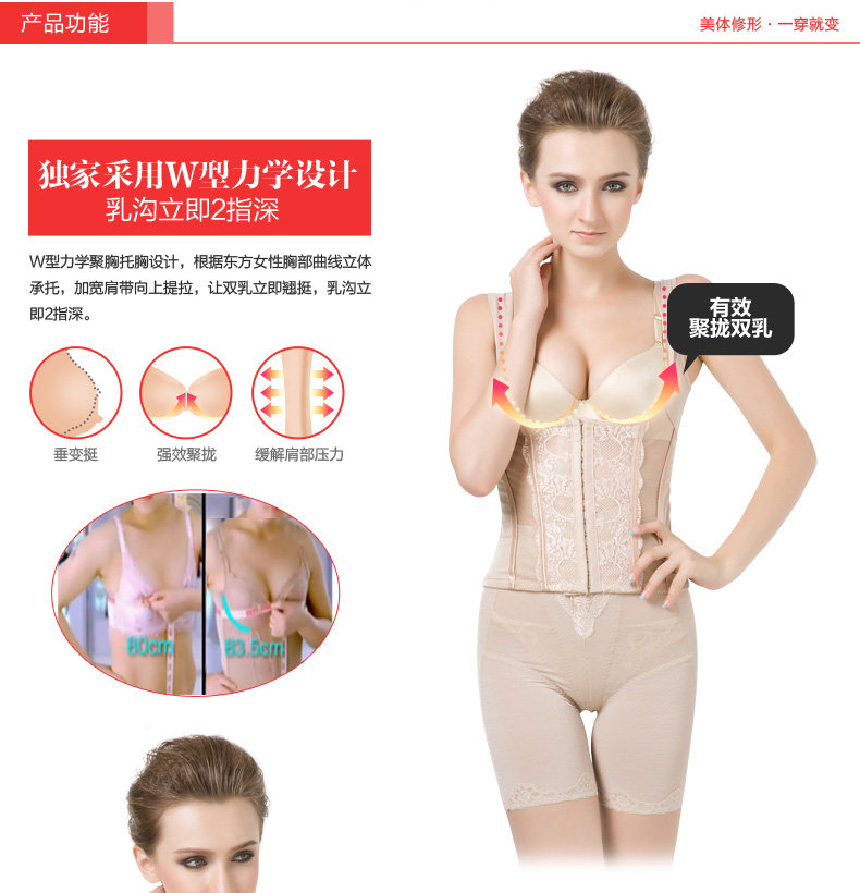 Corset amincissant LM1299LC1299 en autre - Ref 694282 Image 19