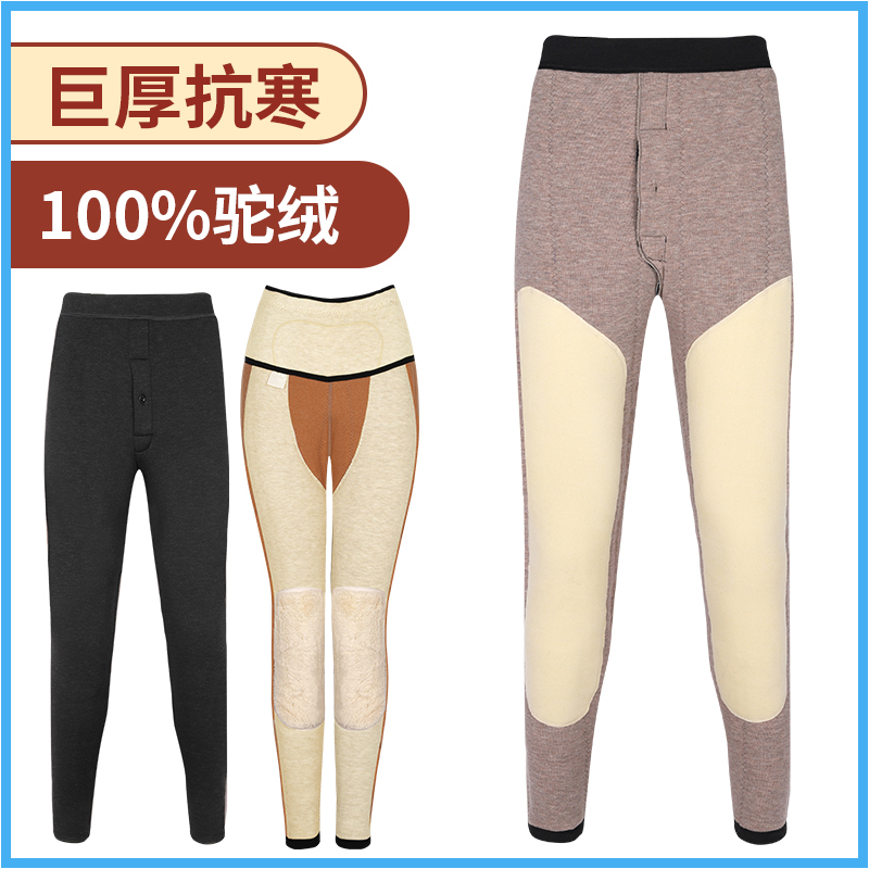 Wool fleece warm pants men and women thickening and velvet high waist slim fit green middle-aged and elderly Northeast cotton pants underpants