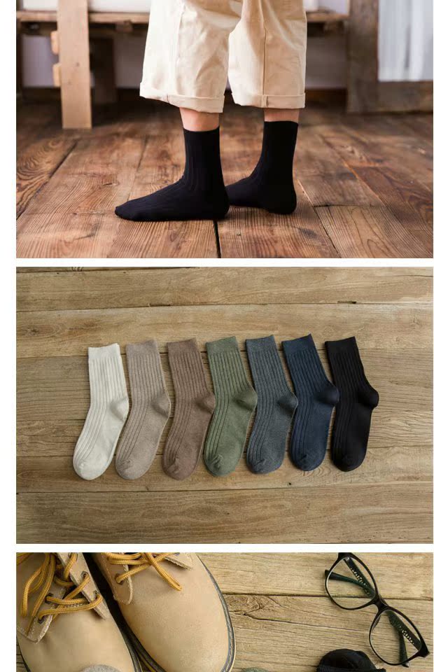 Đơn giản trường đại học gió Foundation dọc nam vừa vớ cotton Xu hướng thể thao thoáng khí kinh doanh vớ nam hoang dã vớ tất