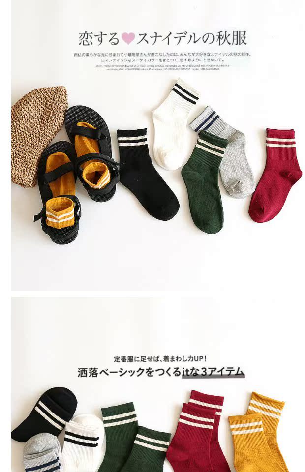 Phụ nữ Nhật Bản sóng gió nữ dài ống vớ vớ cotton ngắn ủng thủy triều thể thao đường phố vớ nữ tất xỏ ngón