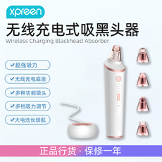 Сосать черный глава