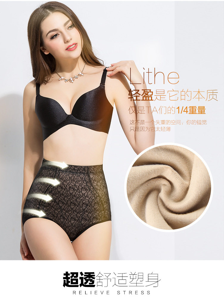 body amincissant sexy en nylon - Ref 673894 Image 11