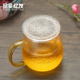品茶忆友 Молоток анти -вопительное покрытие ремня фильтровая чашка стакана офисная домик мужчина ремень отдельный чай для приготовления чайных чашек