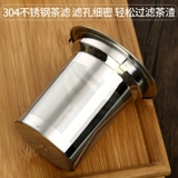 品茶忆友 Заварочный чайник, комплект, стеклянный чайный сервиз, фильтр из нержавеющей стали, чай для домашнего использования
