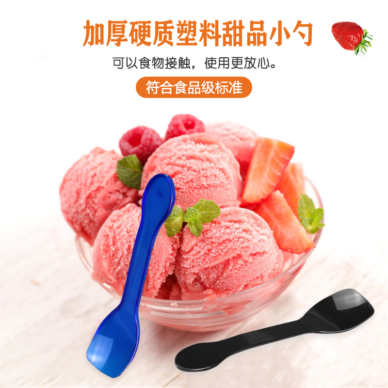 10CM SPOON Individually packaged disposable plastic spoon Blue shaved ice spoon Ice cream spoon black cake spoon thick