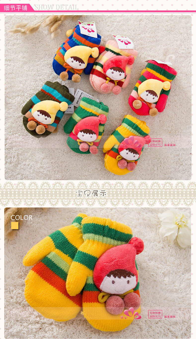 Gants pour enfants  TIAN XIN - Ref 2145354 Image 7