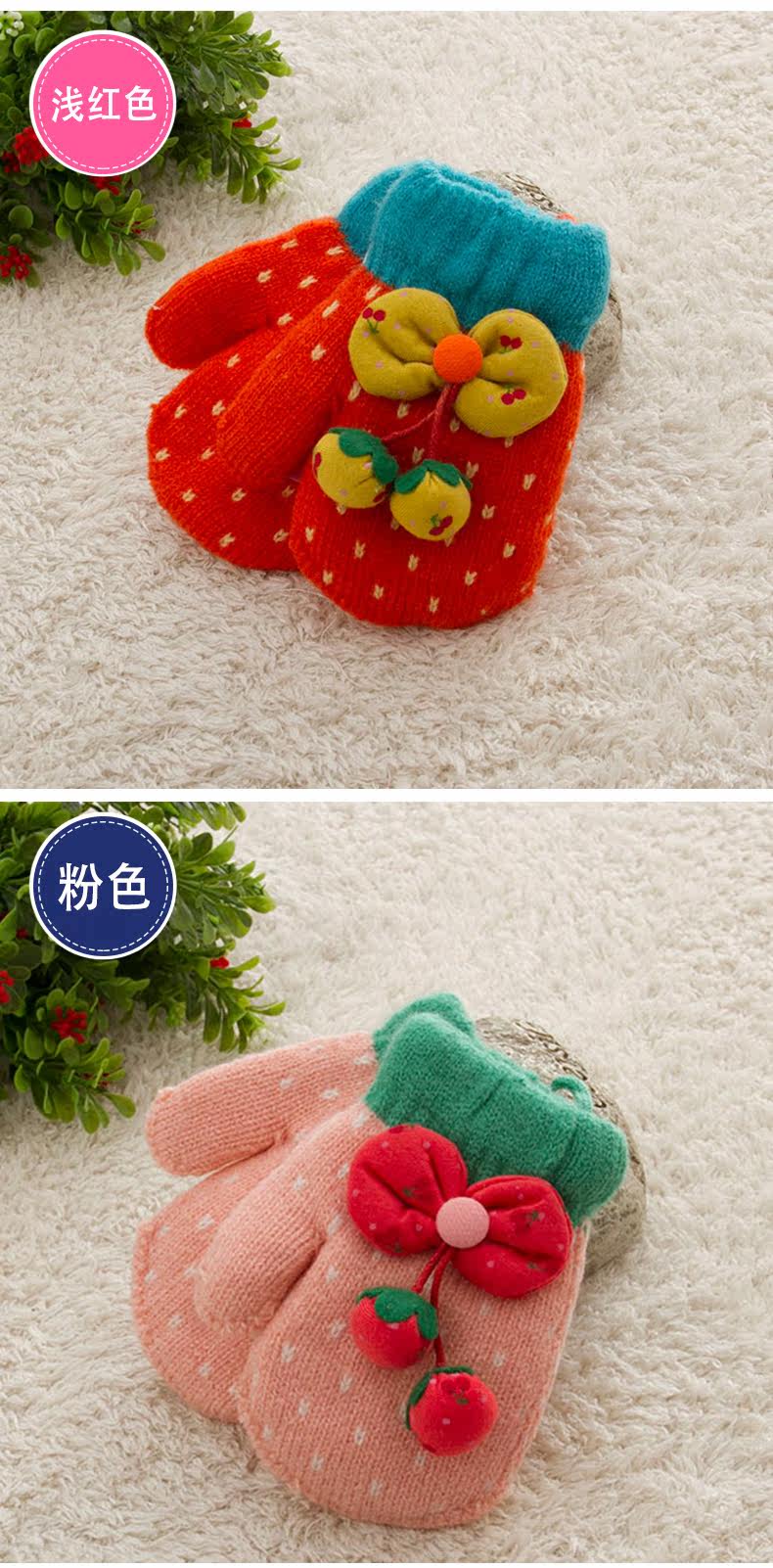 Gants pour enfants  TIAN XIN - Ref 2149329 Image 11