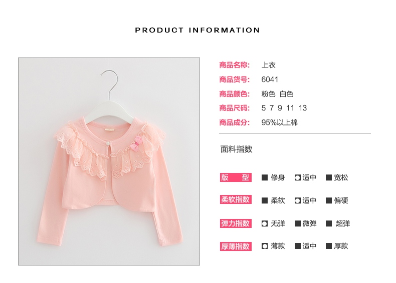 Cape pour fille  TIAN XIN - Ref 2155803 Image 7