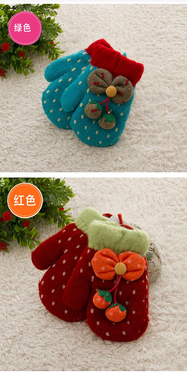 Gants pour enfants  TIAN XIN - Ref 2149329 Image 10