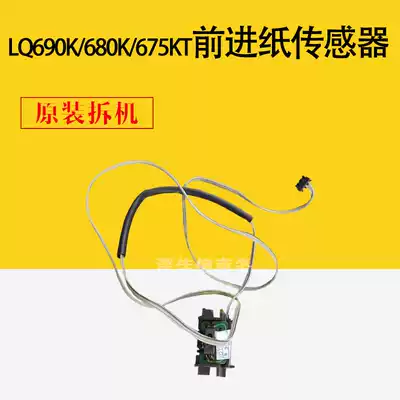 Suitable for original Epson 675K 680K 680KII 690K 2680K feed sensor Forward paper