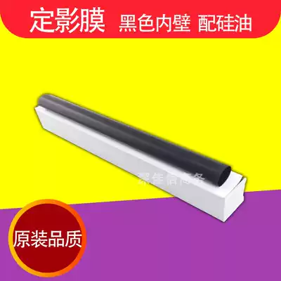 Applicable HP HP2035 fixing film M400 401 HP1007 1008 HP1536 2055 heating film