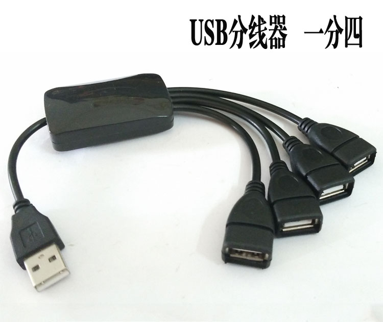 Hub USB - Ref 373501 Image 9