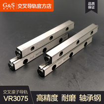 vr3075 cross-roller rail roller guide rail 3075 cross-rail linear guide rail retaining frame