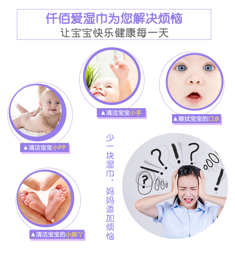 Yêu bé bằng tay rắm giấy mềm đặc biệt 80 bơm 6 gói có nắp trẻ sơ sinh lau 100 người lớn khăn giấy ướt không mùi