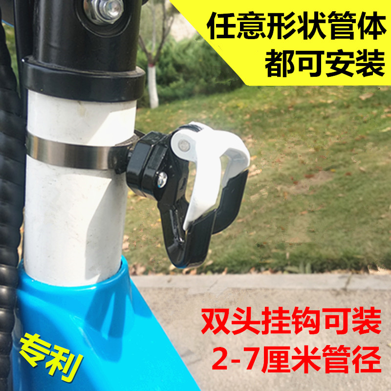 Van use electric bike scooter Double head Hook Locomotive Electric Bike front hanger Hook Handlebars Hook