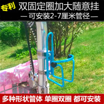 Van Use Bike Mountain Road Car Aluminum Alloy Kettle Rack Electric Car Skateboard Motorcycle Casual Hanging Water Glass Rack