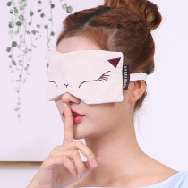 Zhi Zhutang cartoon cute Chinese medicine eye mask cassia seed lavender steam hot compress eye fatigue dark circles