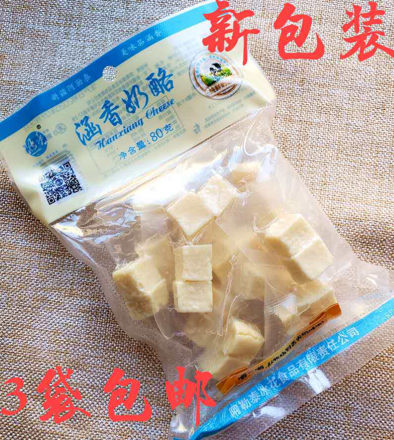 Culvert cheese 80g3 bag Xinjiang cheese pure cow granny with goose bumps without added low sugar sour sweet